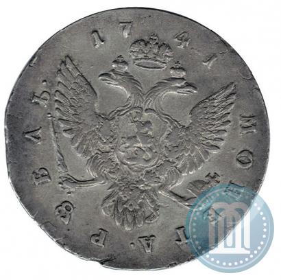 Picture 1 rouble 1741 year СПБ "Half-length portrait"