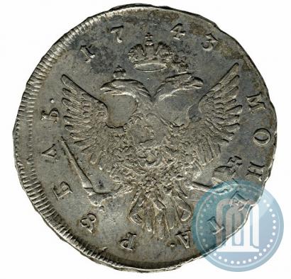 Фото 1 рубль 1743 года ММД 