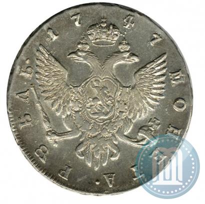 Фото 1 рубль 1747 года СПБ 
