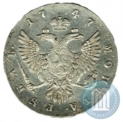 Фото 1 рубль 1747 года ММД 