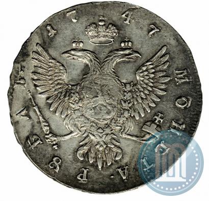 Фото 1 рубль 1747 года ММД 