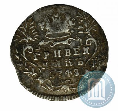 Фото Гривенник 1748 года  