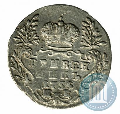 Picture Grivennik 1755 year МБ 