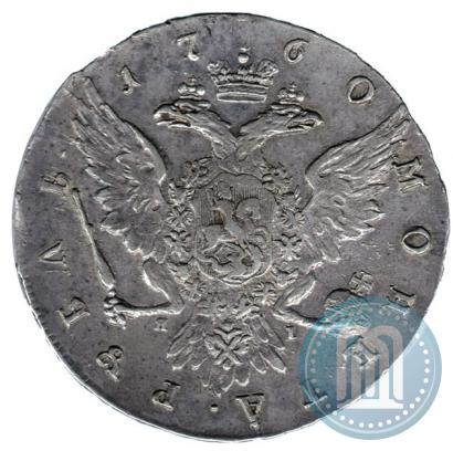 Picture 1 rouble 1760 year СПБ-ЯI 