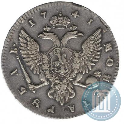 Фото 1 рубль 1741 года СПБ 