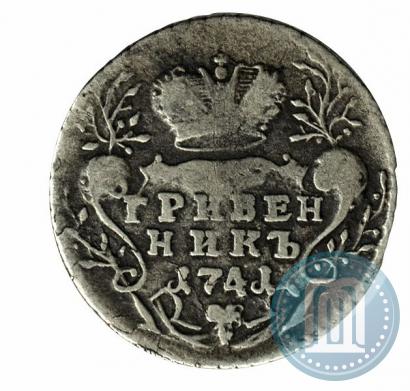 Picture Grivennik 1741 year ММД 