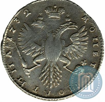 Фото Полтина 1732 года  