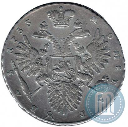 Фото 1 рубль 1733 года  