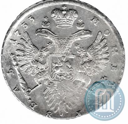 Picture 1 rouble 1733 year  