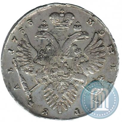 Picture 1 rouble 1733 year  