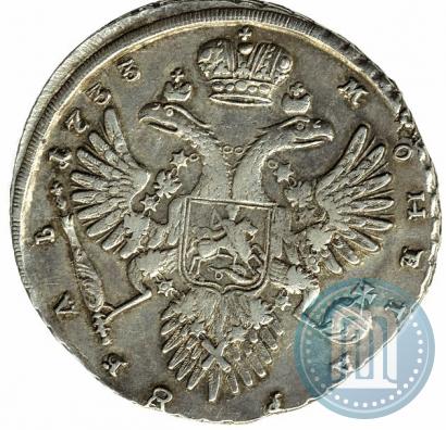 Picture 1 rouble 1733 year  