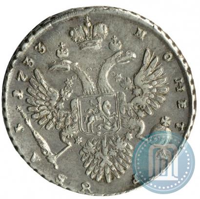 Picture 1 rouble 1733 year  