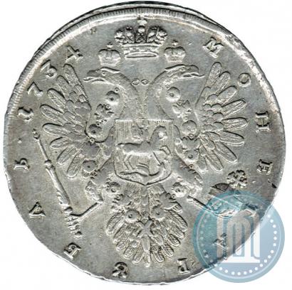 Фото 1 рубль 1734 года  "Тип 1735 года"