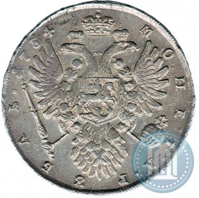 Фото 1 рубль 1734 года  "Тип 1735 года"