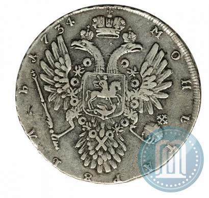 Picture 1 rouble 1734 year  "Type of 1734"