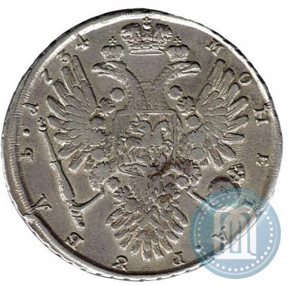 Picture 1 rouble 1734 year  "Type of 1734"
