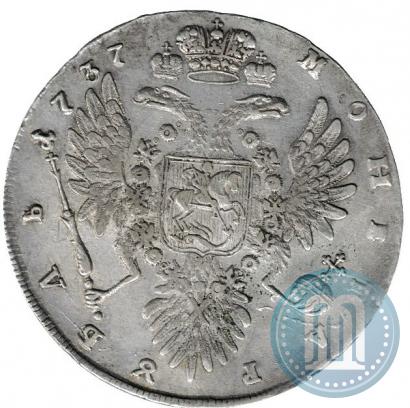 Picture 1 rouble 1737 year  "Type of 1735"