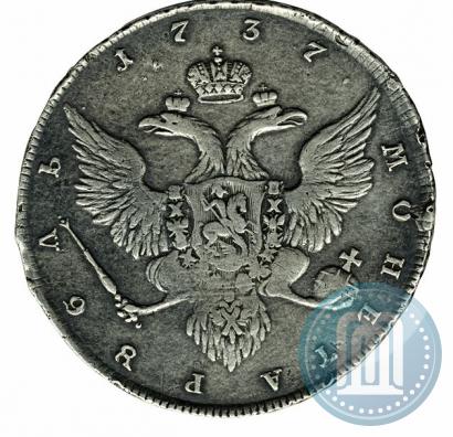 Фото 1 рубль 1737 года  "Работы Гедлингера"
