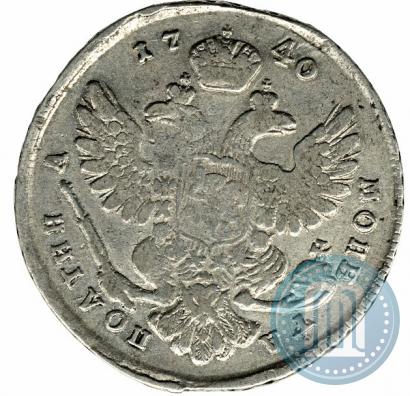 Picture Poltina 1740 year  "Moscow type"