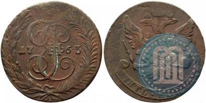 Фото 5 копеек 1763 года СМ 