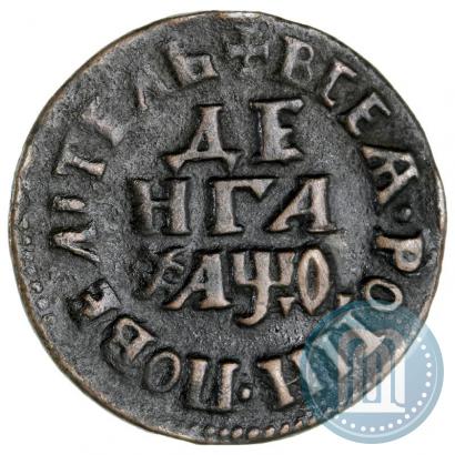 Picture Denga 1709 year  