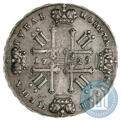 Фото 1 рубль 1729 года  "Тип 1728"