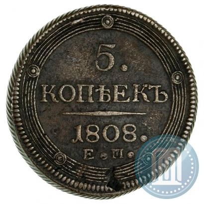 Фото 5 копеек 1808 года ЕМ 
