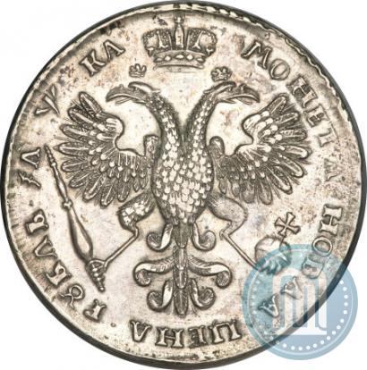 Picture 1 rouble 1721 year K "Portrait with shoulder straps"