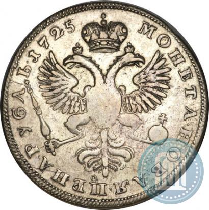 Фото 1 рубль 1725 года  "Траурный"