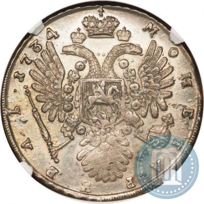 Picture 1 rouble 1734 year  "Type of 1735"