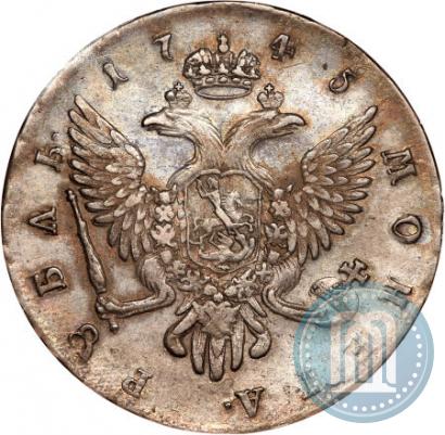 Фото 1 рубль 1745 года СПБ 