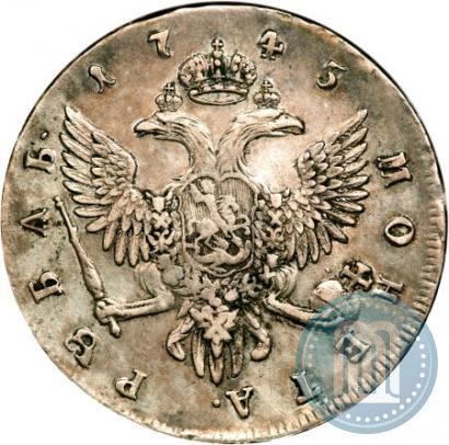 Фото 1 рубль 1745 года СПБ 