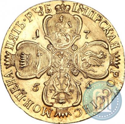 Picture 5 roubles 1756 year СПБ 