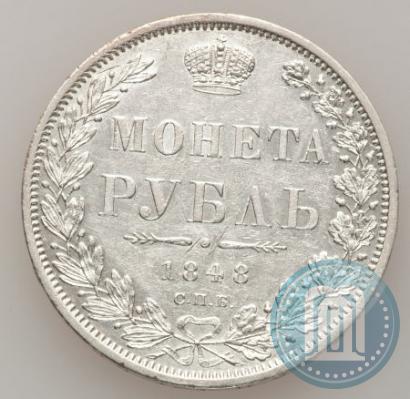 Picture 1 rouble 1848 year СПБ-HI 