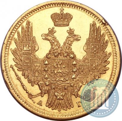 Picture 5 roubles 1849 year СПБ-АГ 