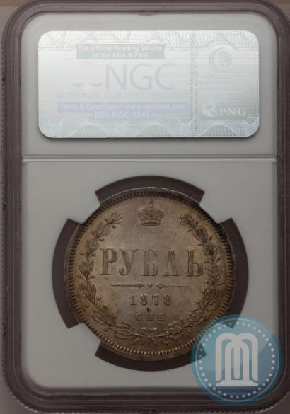 Picture 1 rouble 1878 year СПБ-НФ 