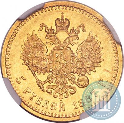 Picture 5 roubles 1887 year (АГ) 
