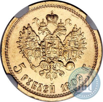 Picture 5 roubles 1909 year (ЭБ) 