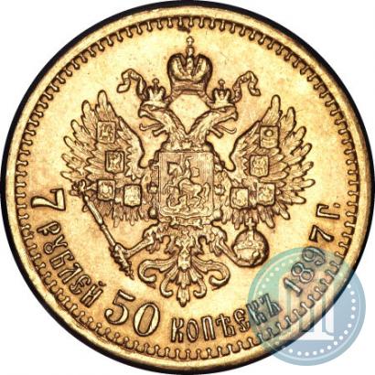 Picture 7,5 roubles 1897 year (АГ) 