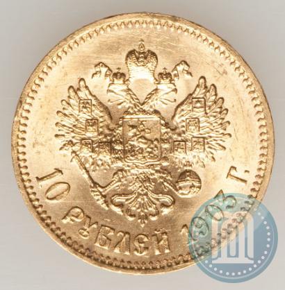 Picture 10 roubles 1903 year (АР) 
