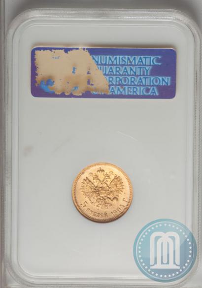 Picture 5 roubles 1904 year (АР) 