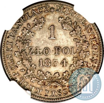 Picture 1 złoty 1834 year IP 