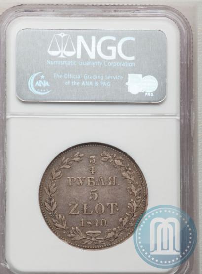 Picture 3/4 roubles - 5 złotych 1840 year MW 