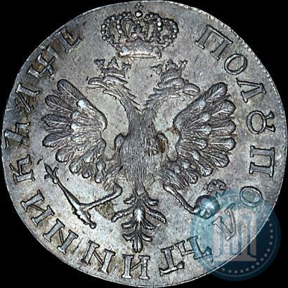Picture Polupoltinnik 1705 year  