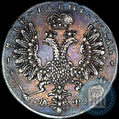 Фото 1 рубль 1707 года Н "Портрет работы Г. Гаупта"