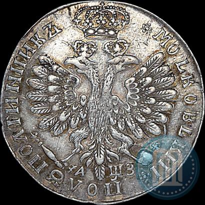 Фото Полуполтинник 1707 года  