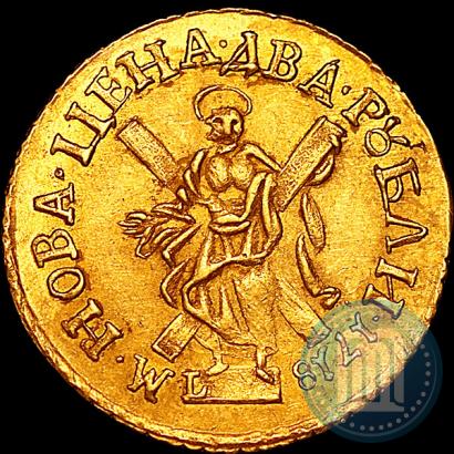 Фото 2 рубля 1718 года L 