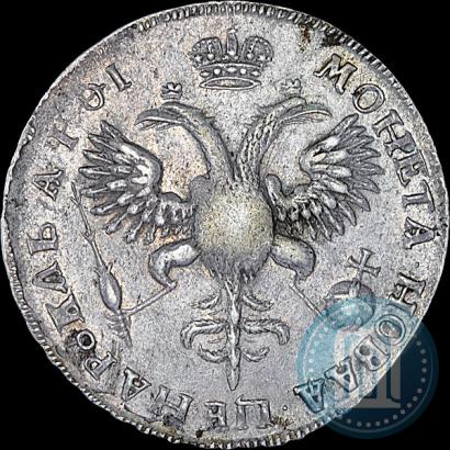 Picture 1 rouble 1719 year OK "Portrait in armour"