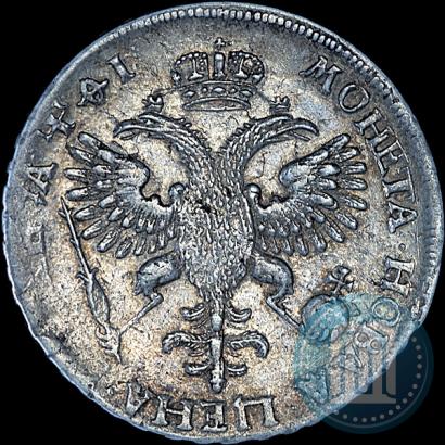Picture 1 rouble 1719 year OK "Portrait in armour"