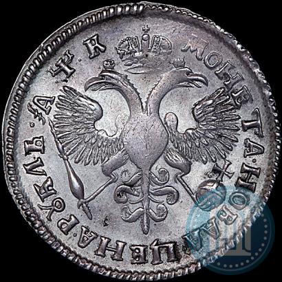 Picture 1 rouble 1720 year OK "Portrait in armour"
